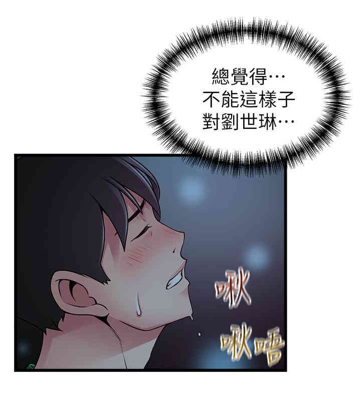 第9张