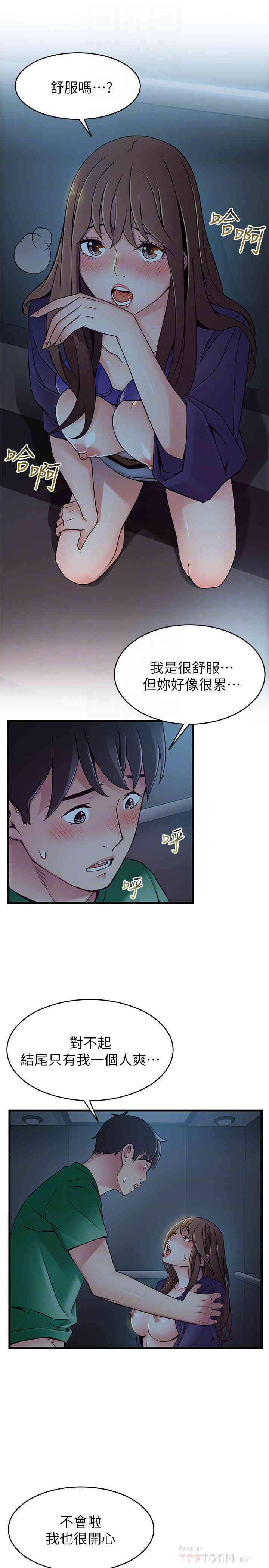 第14张