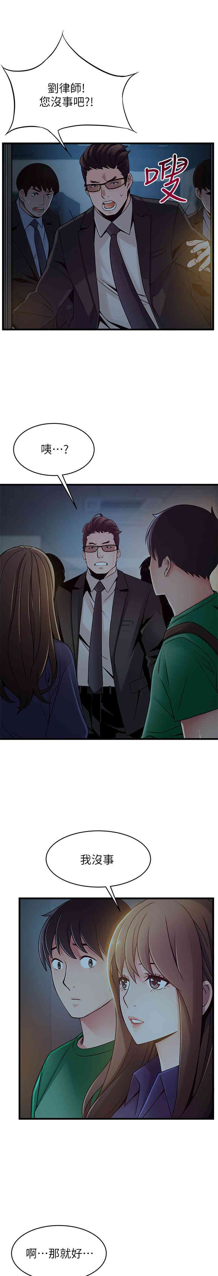 第20张
