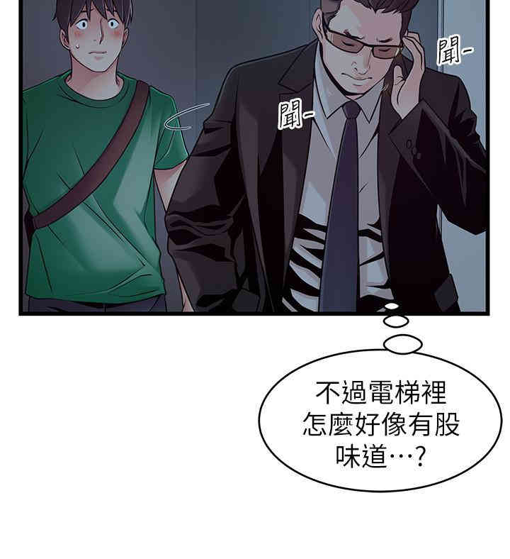 第25张