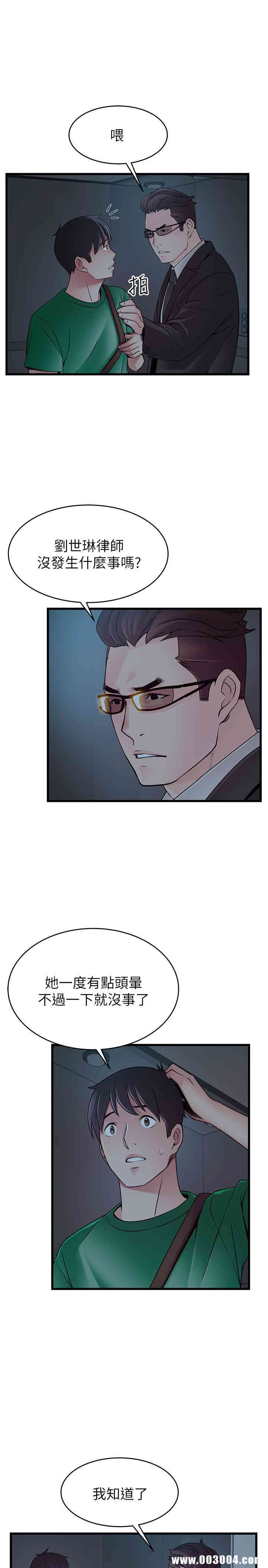 第24张