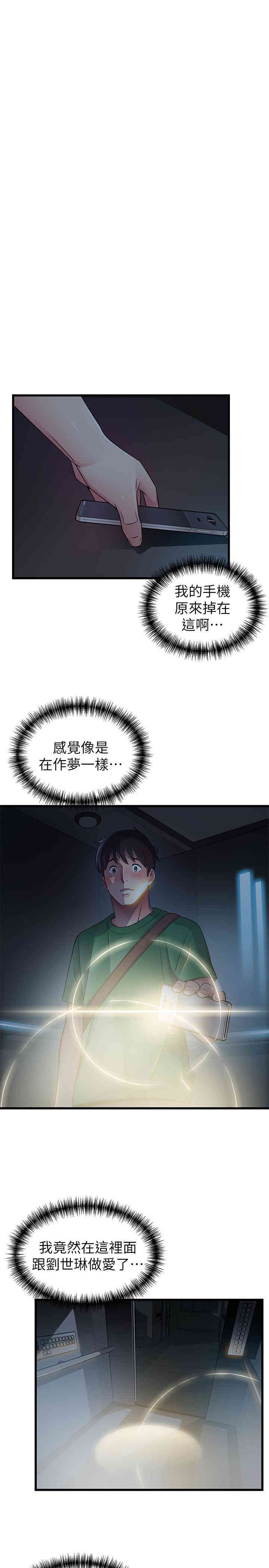 第26张