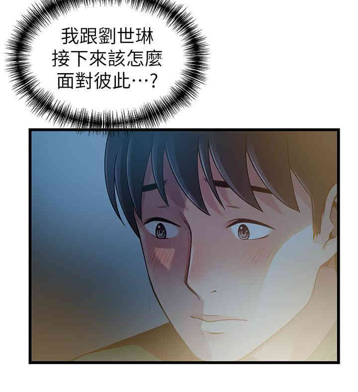 第27张
