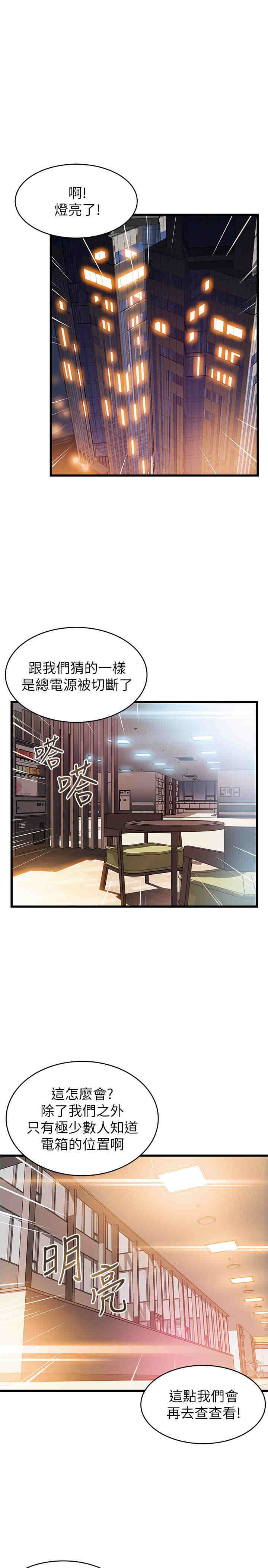 第23张