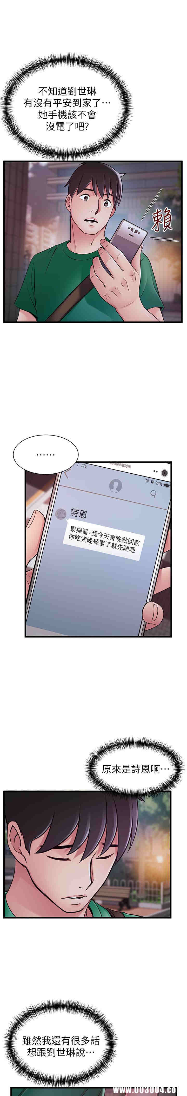 第29张