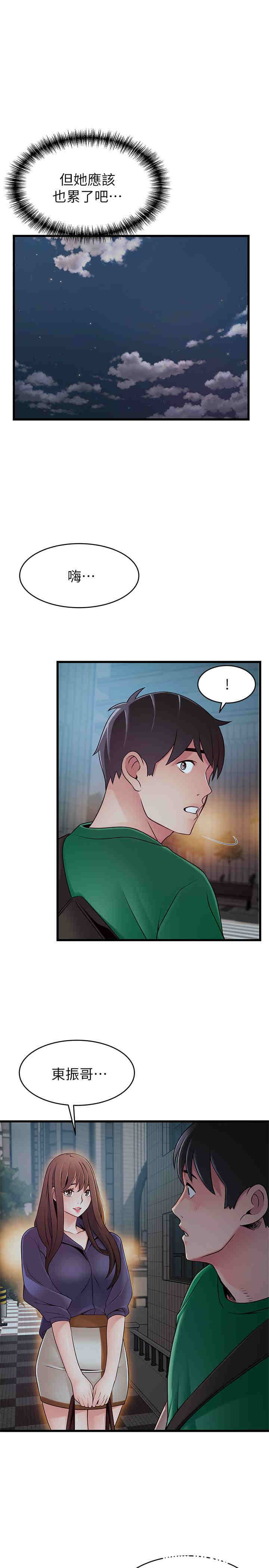 第31张