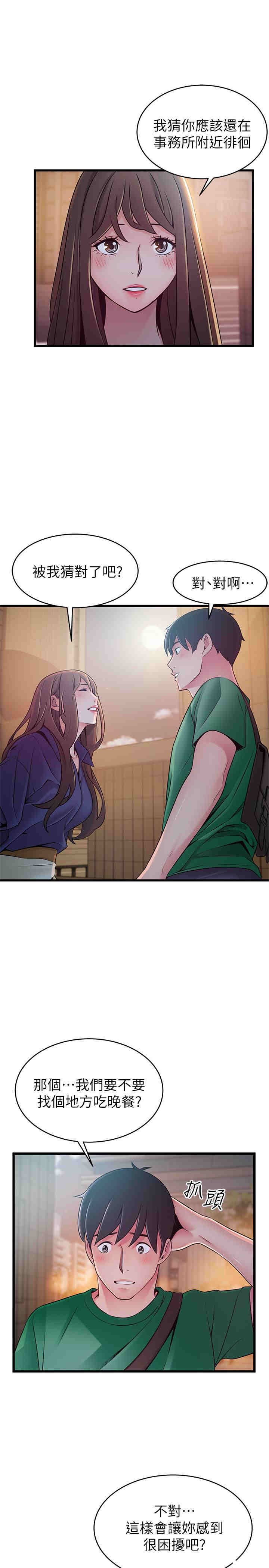 第33张