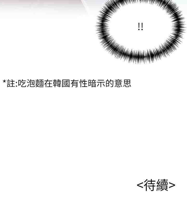 第36张