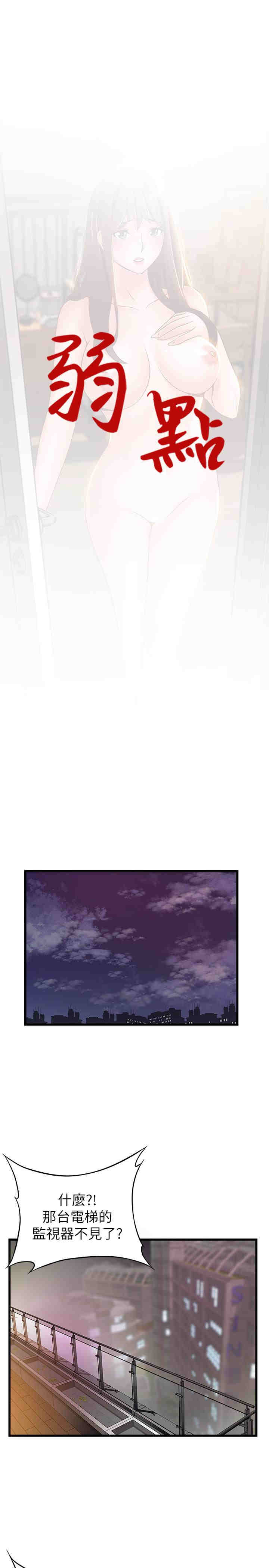 第2张