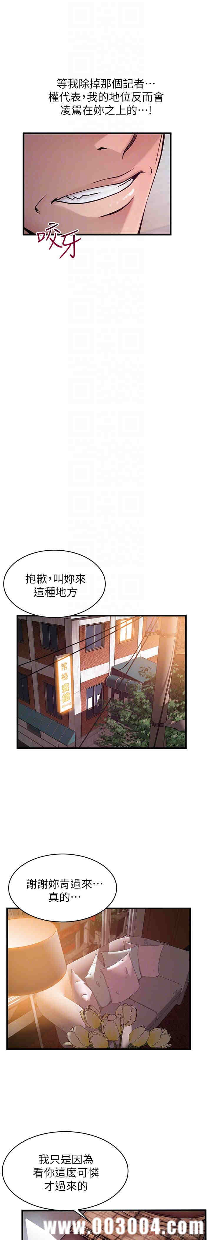 第16张