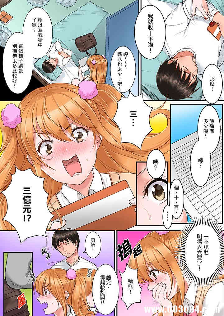 第9张