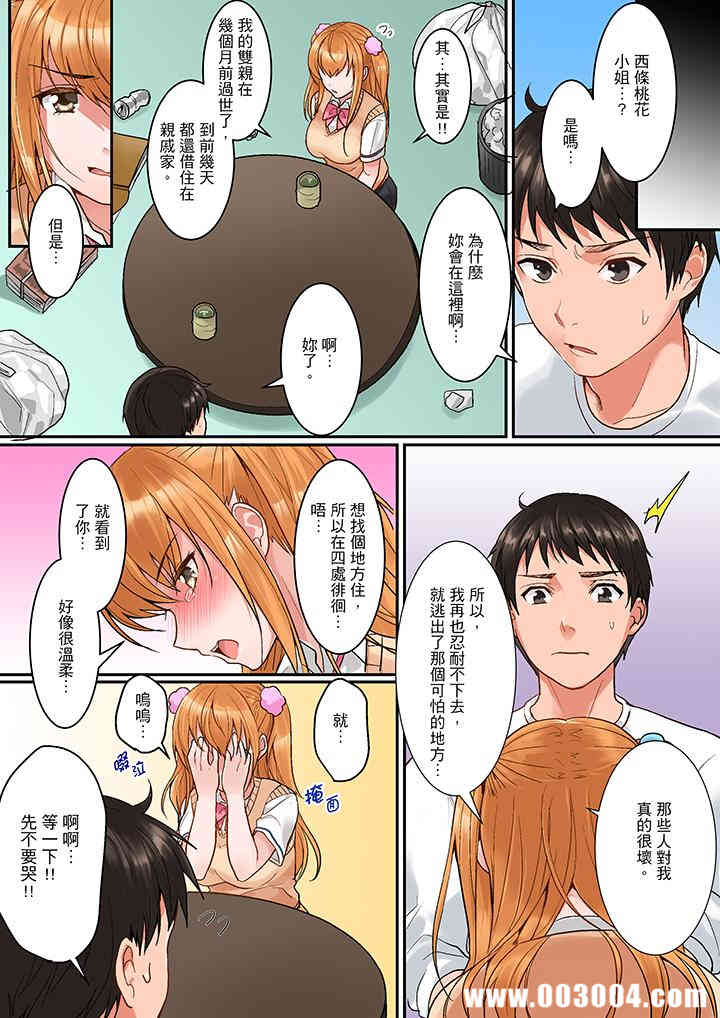 第10张