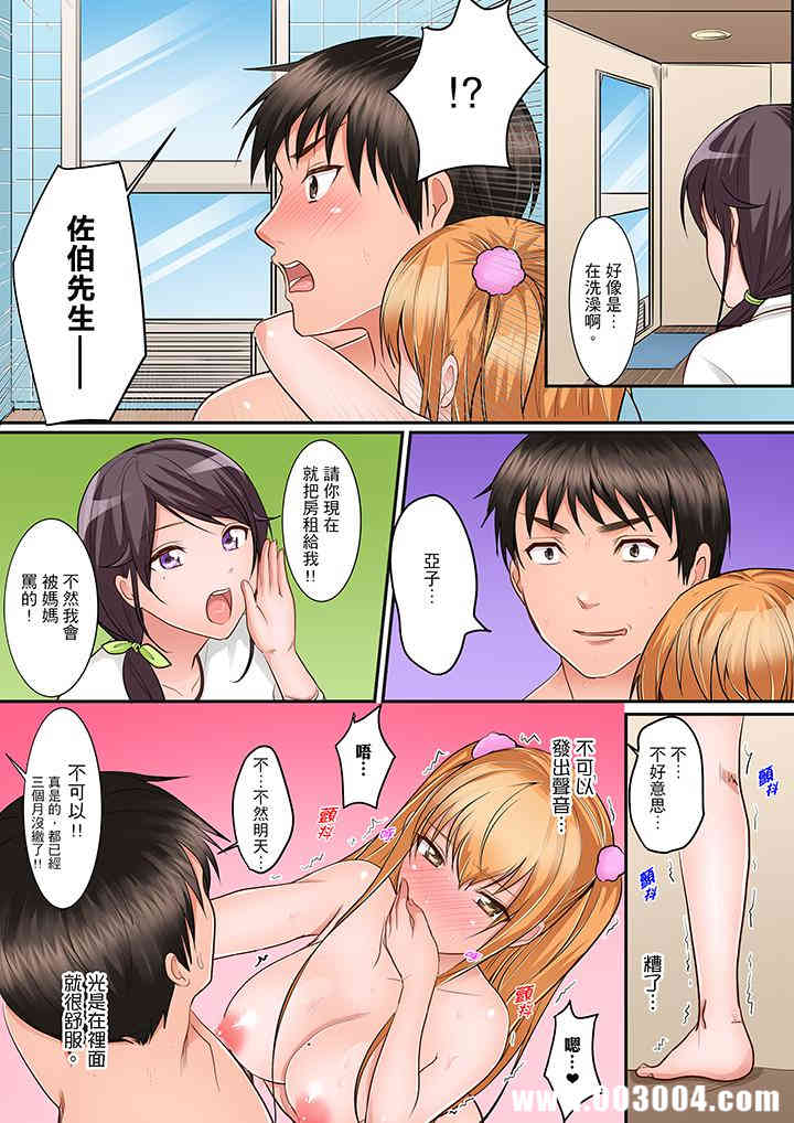 第10张