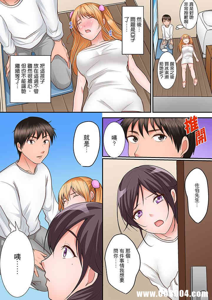 第7张