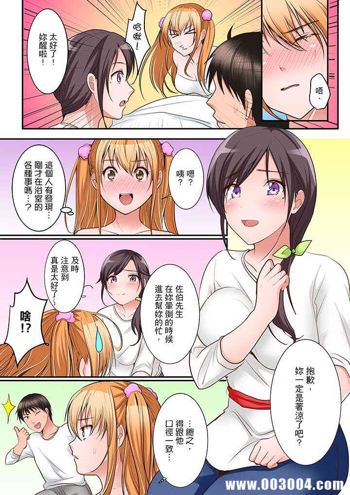 第8张