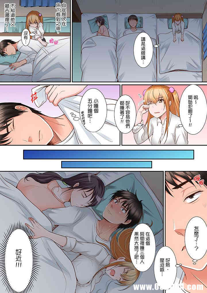 第9张