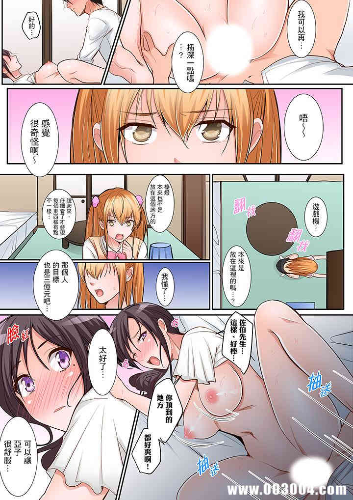 第11张