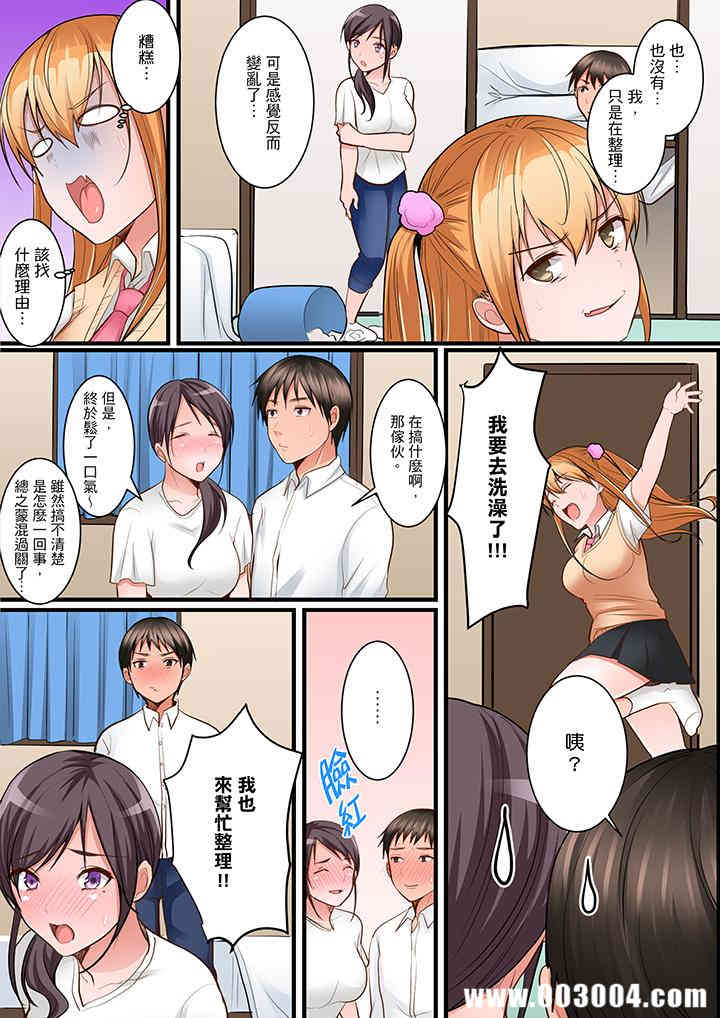 第2张
