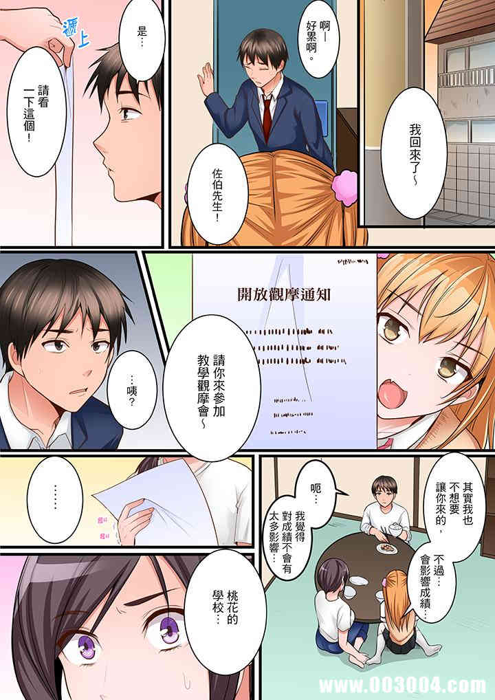 第9张