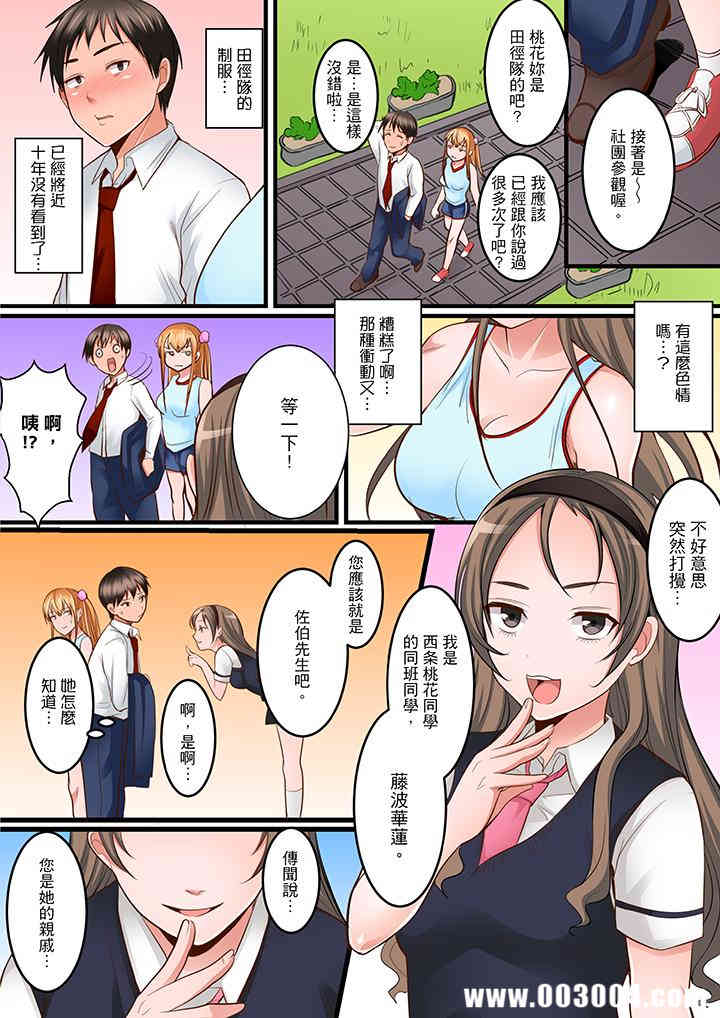 第4张