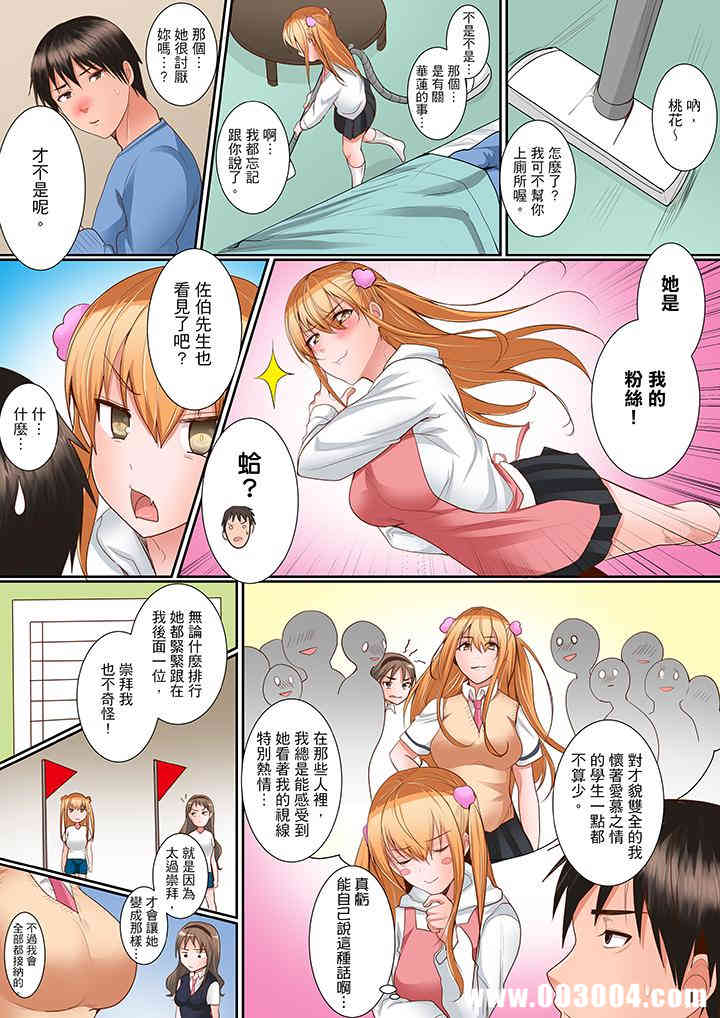 第4张