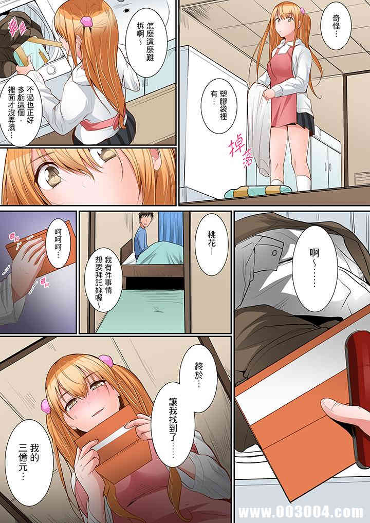 第5张