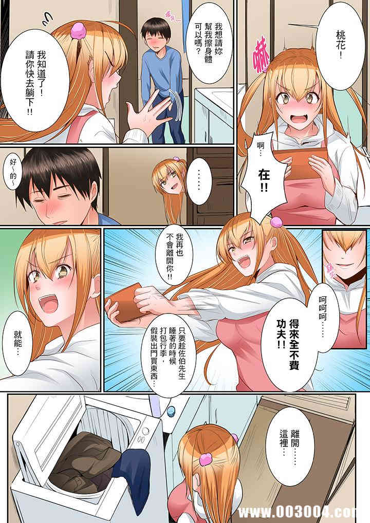 第12张