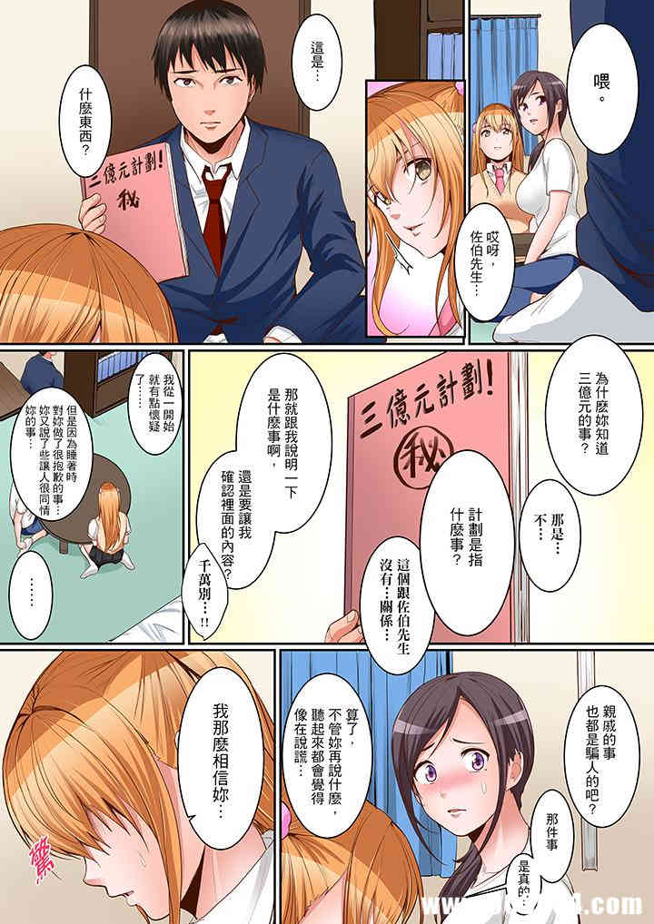 第8张