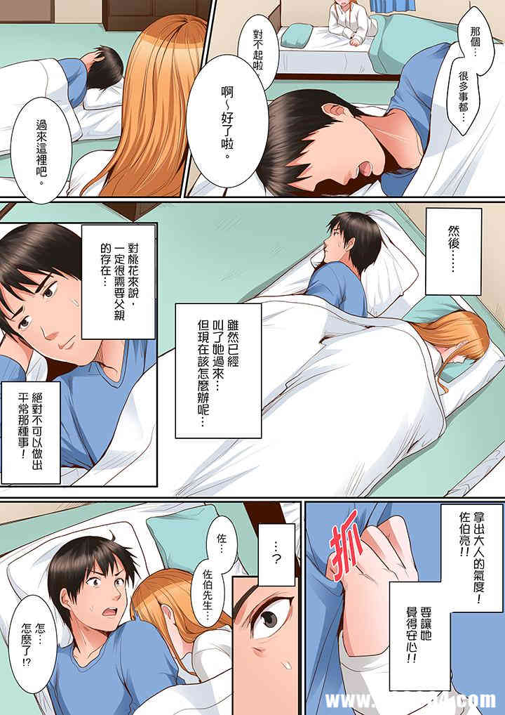 第4张
