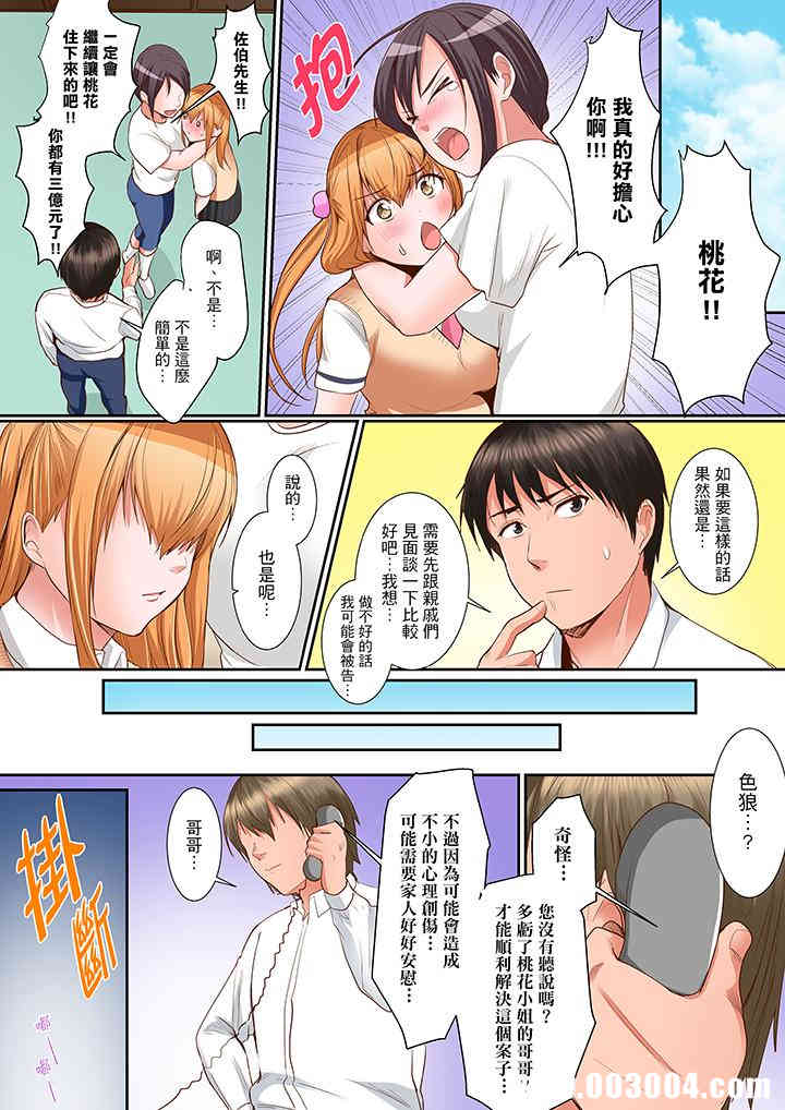 第7张
