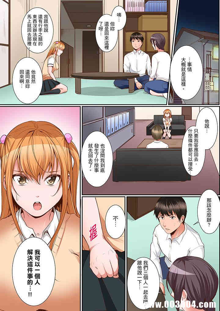 第2张