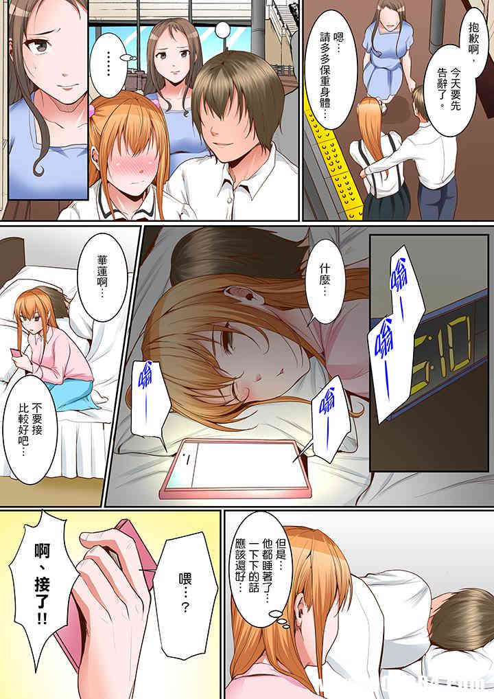 第11张