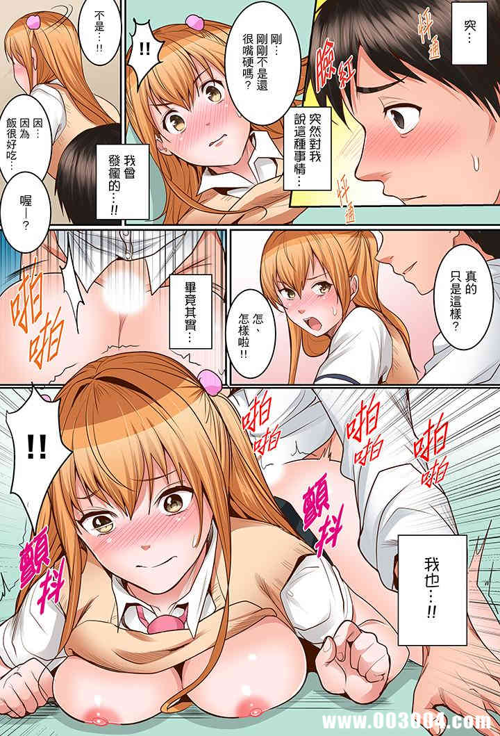 第6张