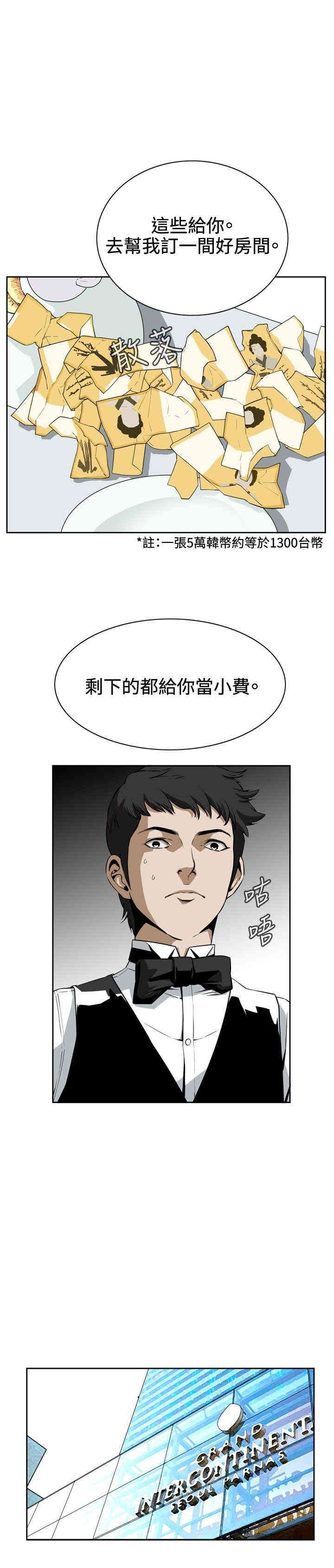 第20张