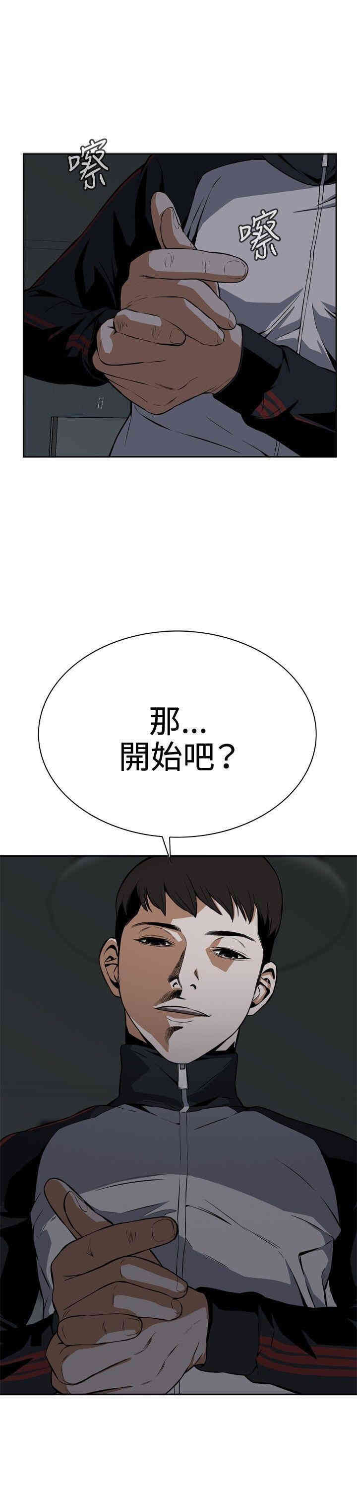 第27张