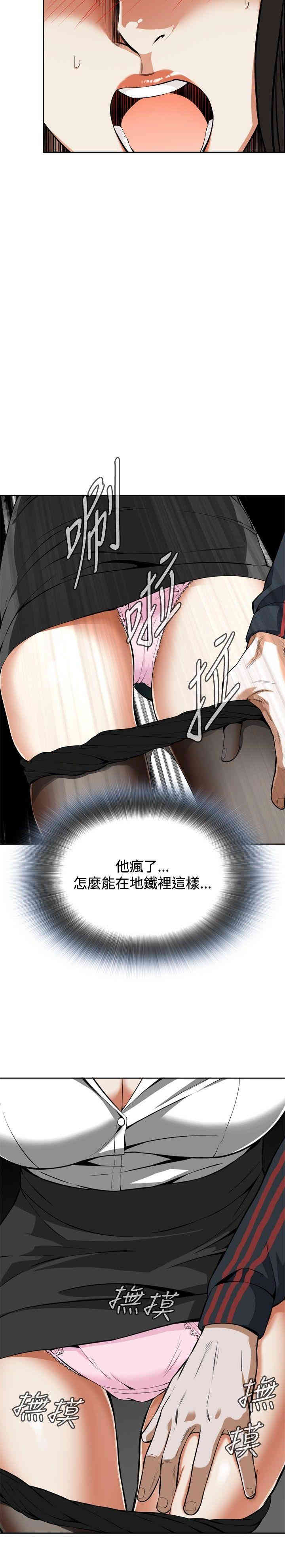 第20张