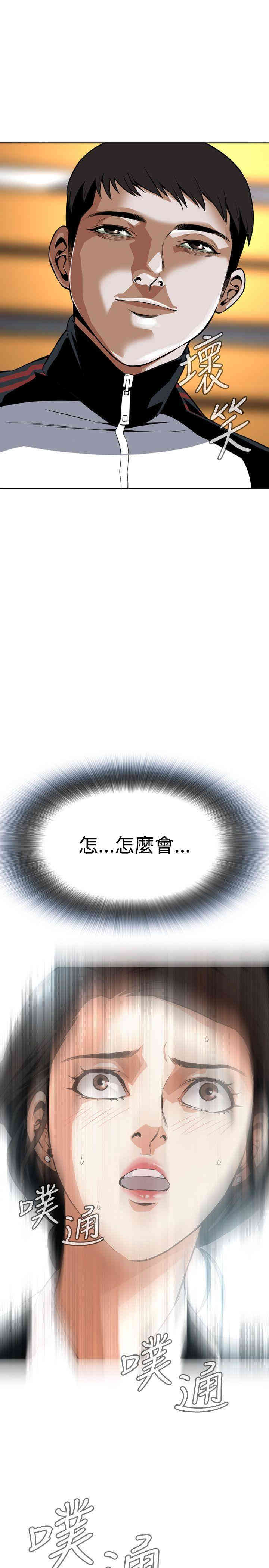 第31张