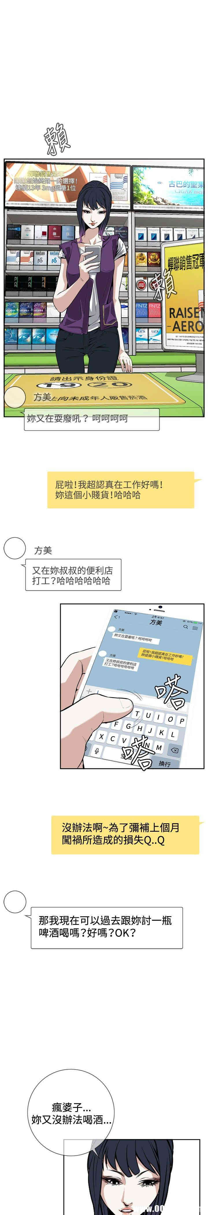 第19张
