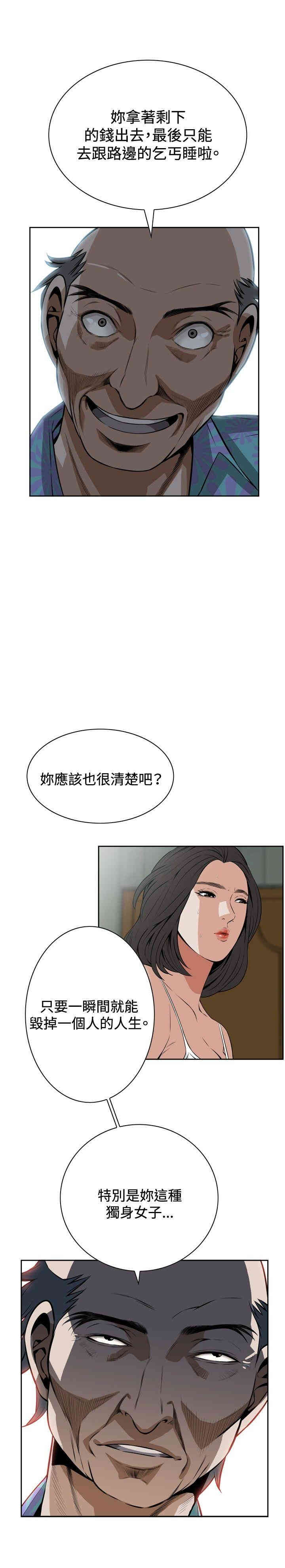 第23张