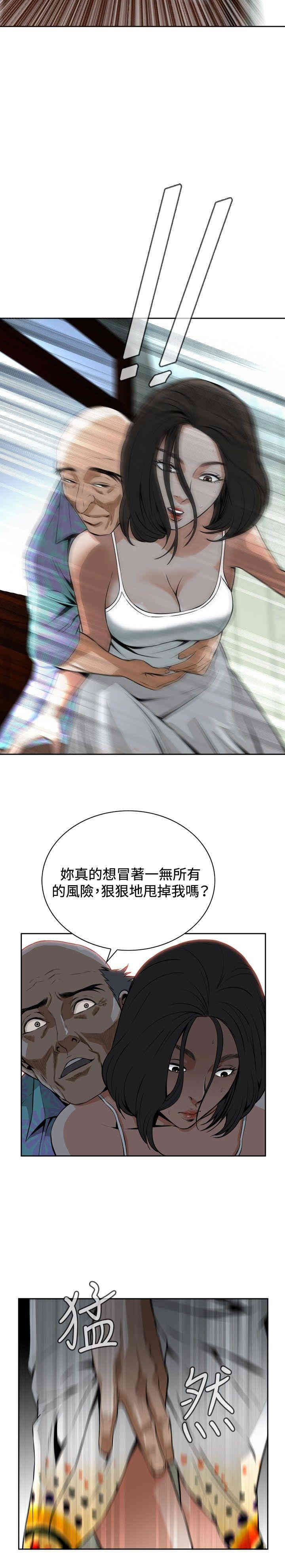 第25张