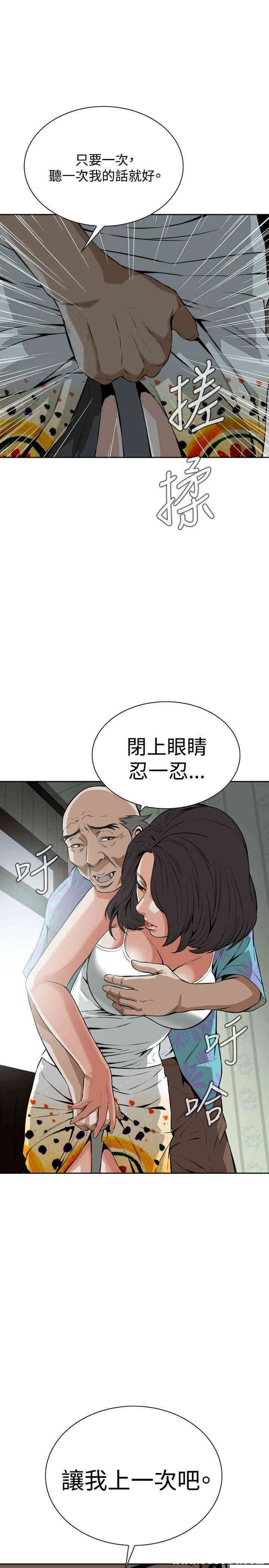 第26张