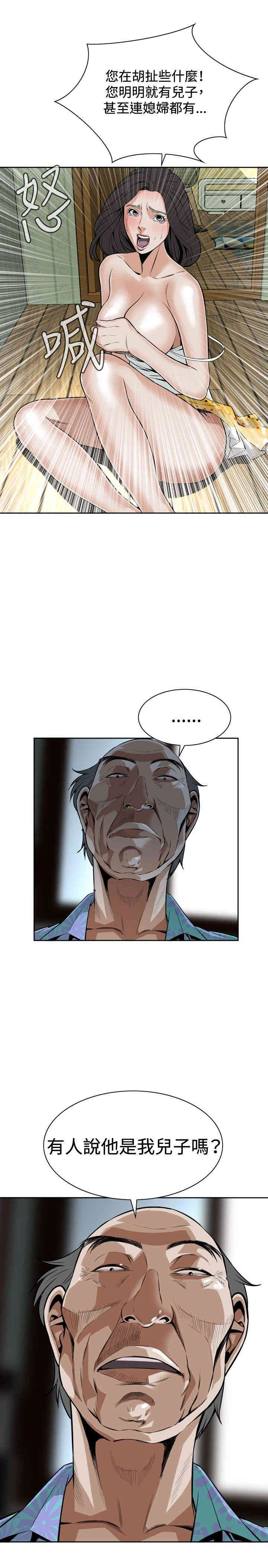 第19张