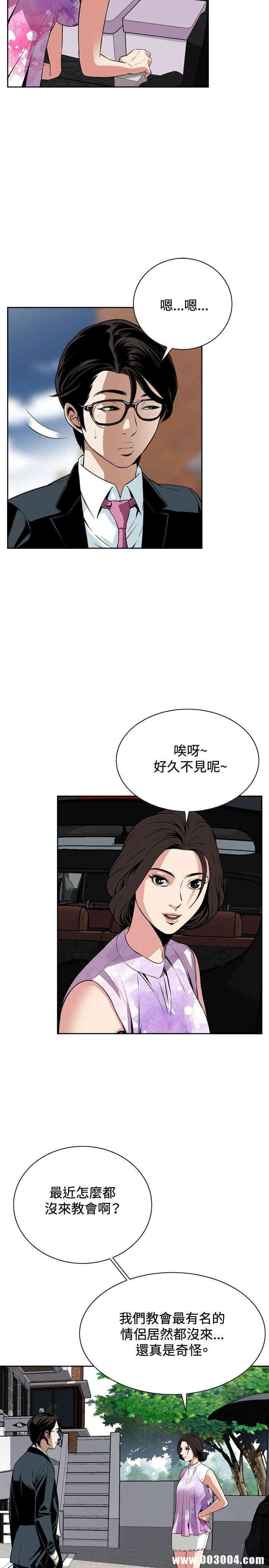 第23张