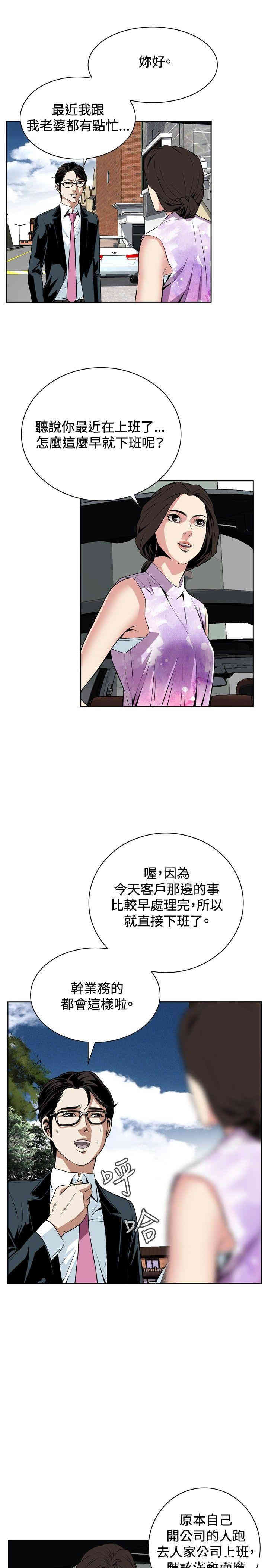 第25张
