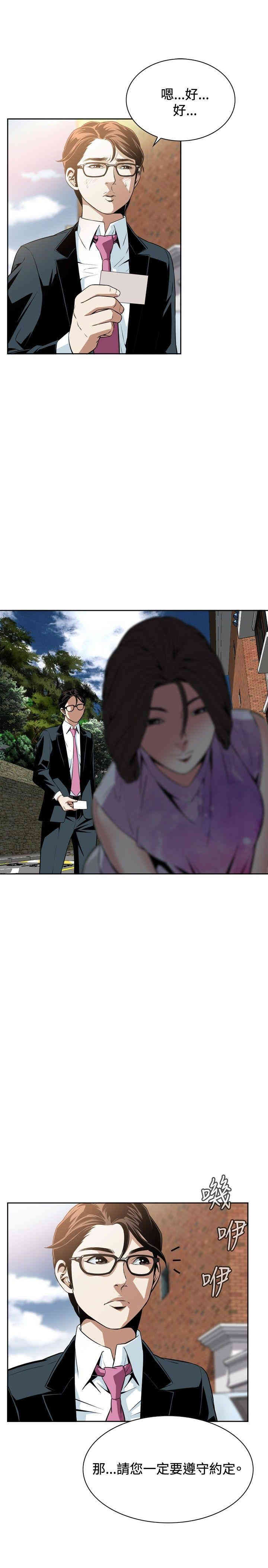 第28张