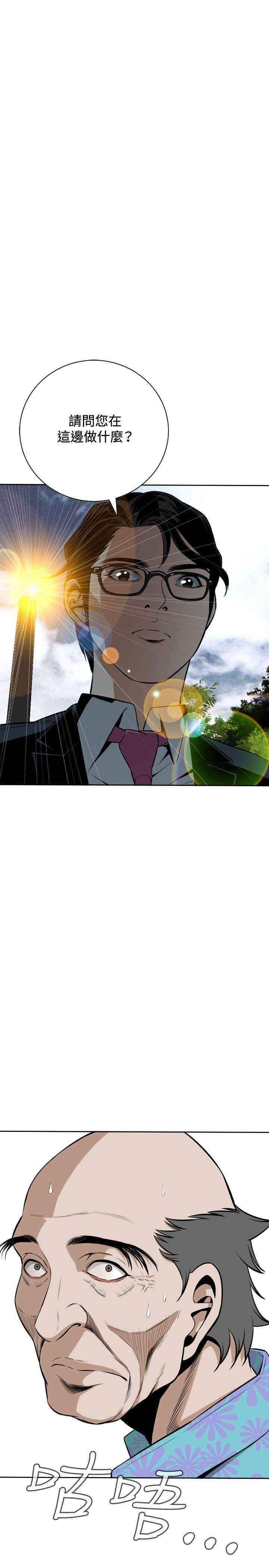 第31张