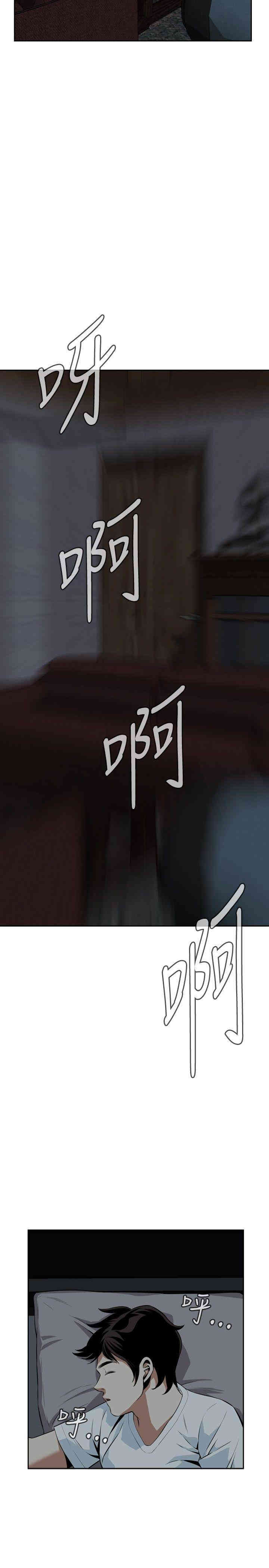 第20张