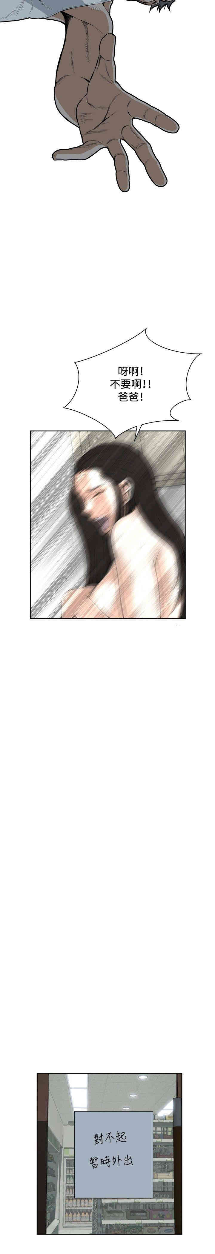 第23张