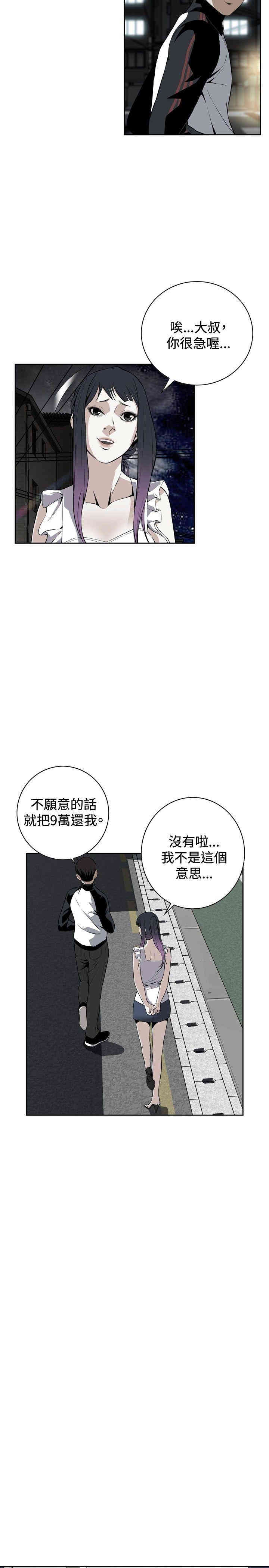 第26张