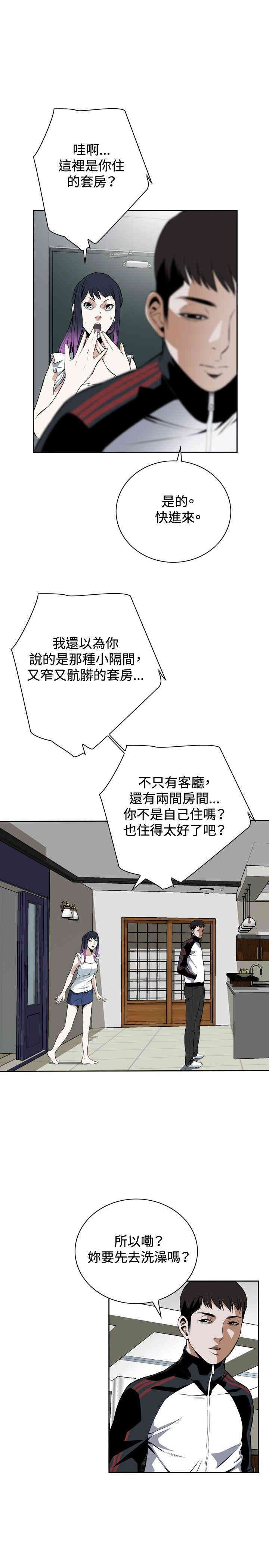 第28张